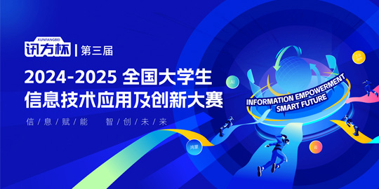 工业软件赛项竞赛模拟练习